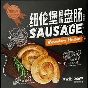 纽伦堡20250122