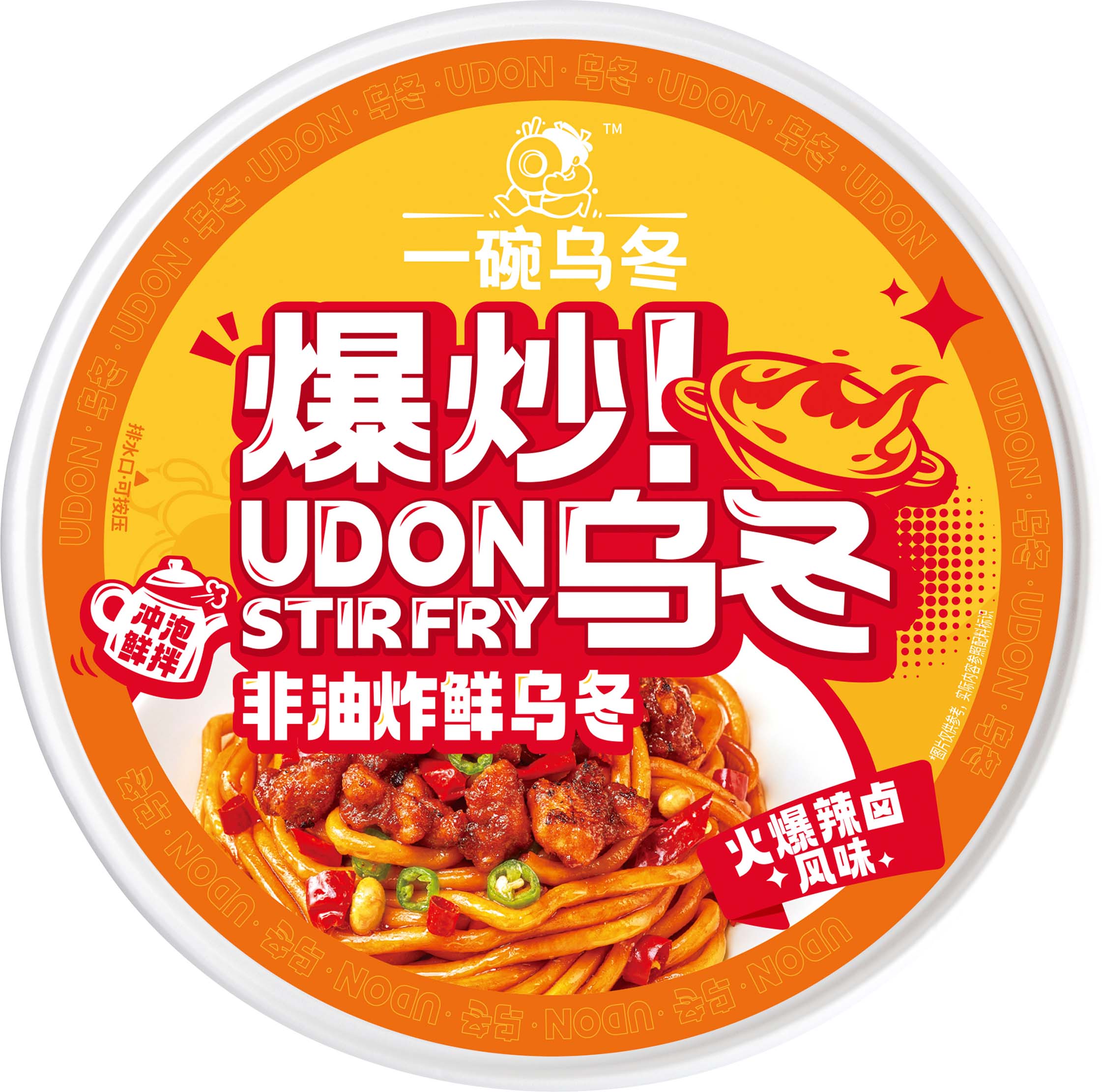 火爆辣卤单盖