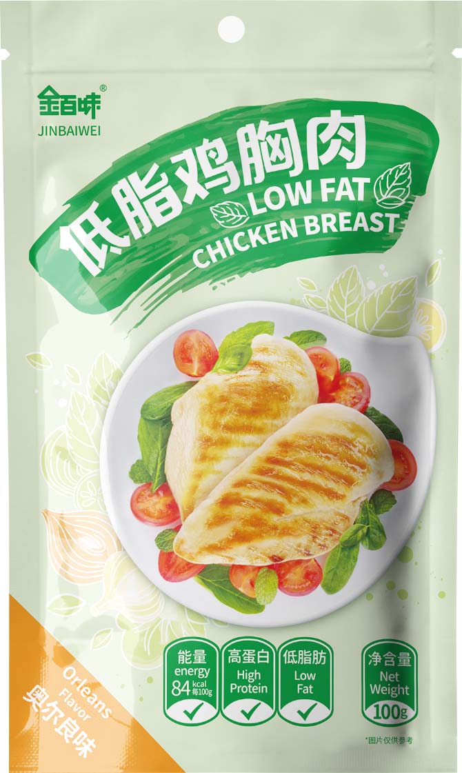 奥尔良
