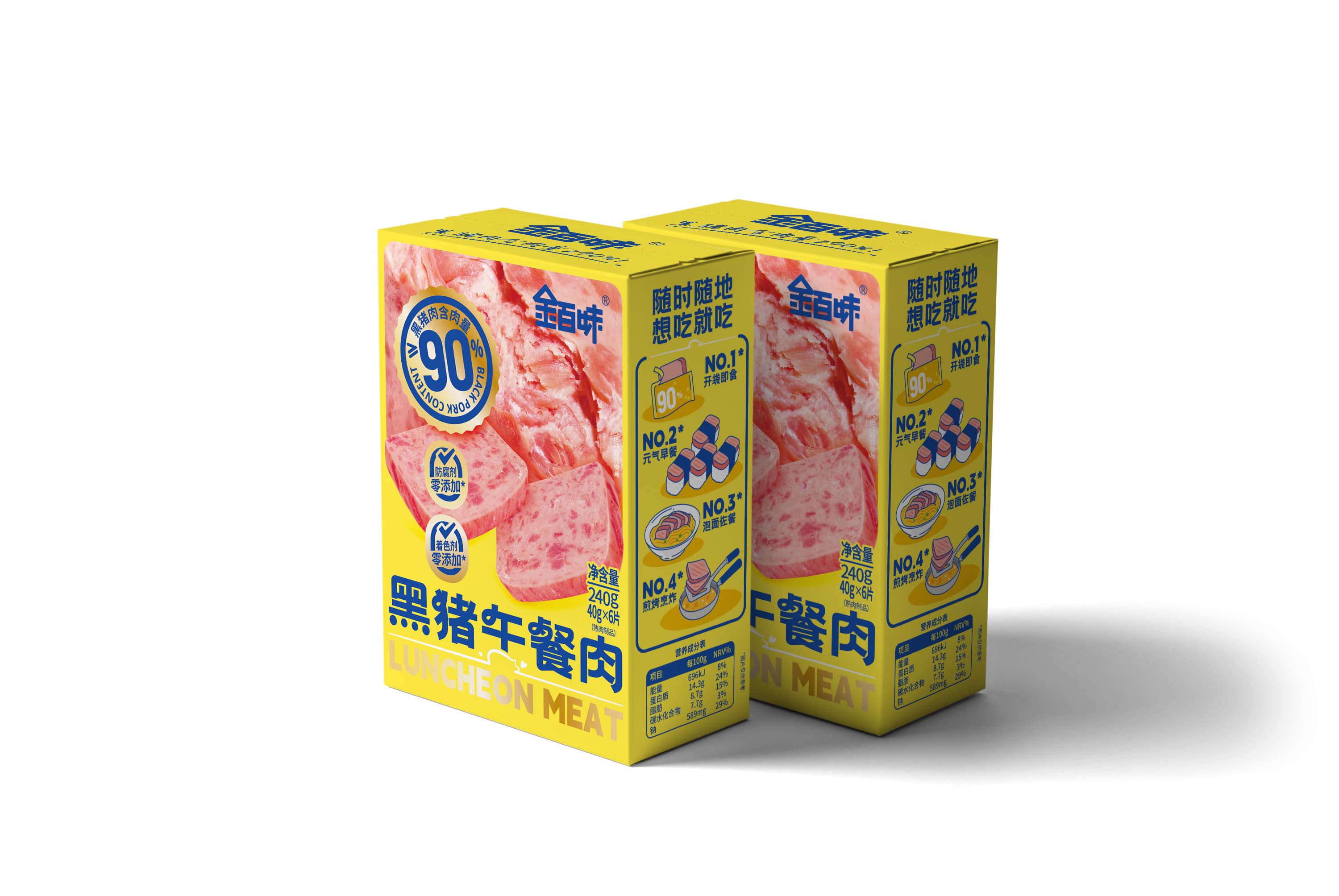 黑猪20241203