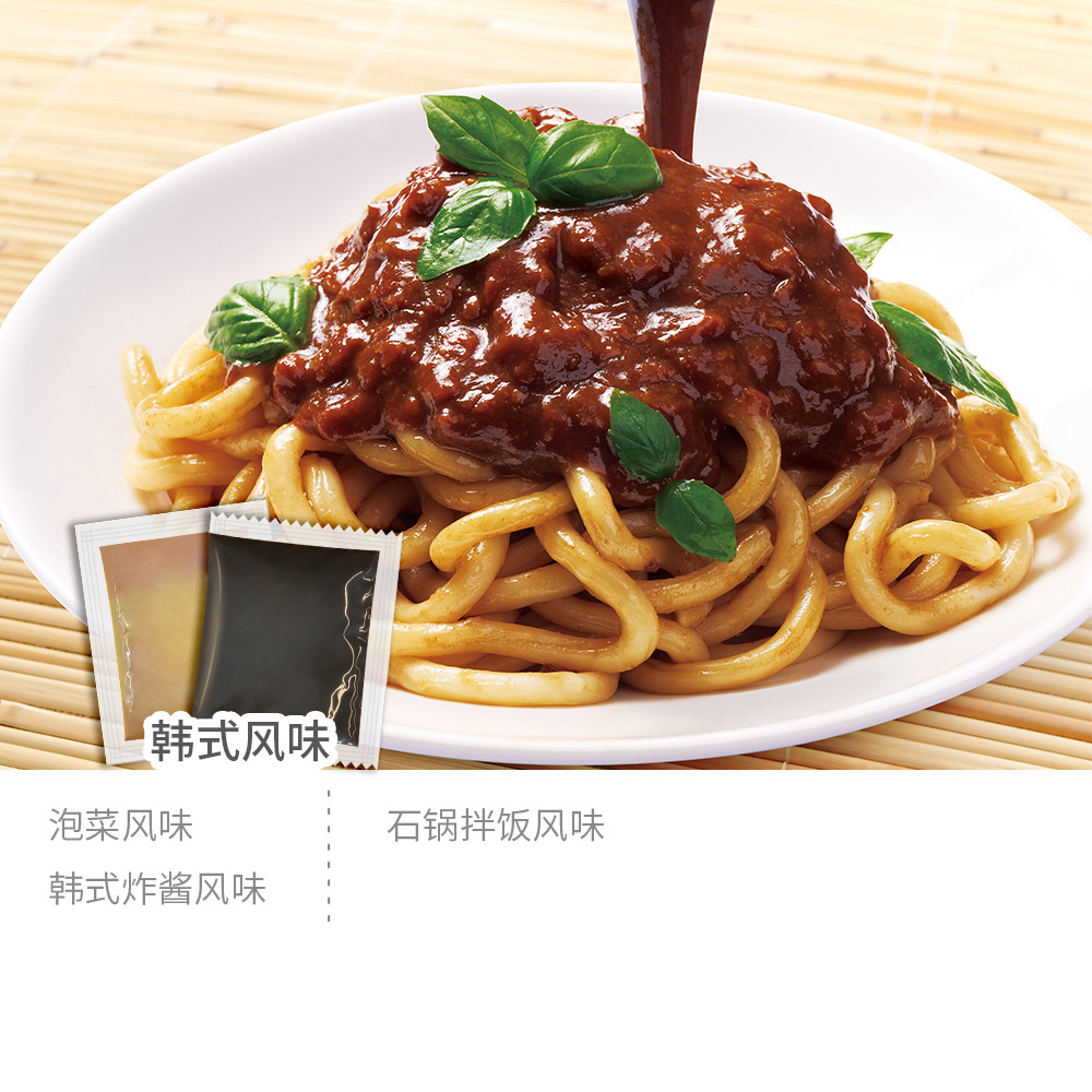 韩式中文改-da