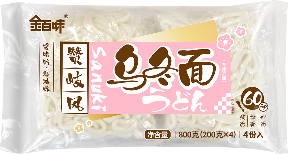 乌冬全透正面